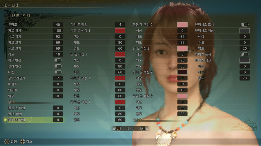 [커마] 여캐 커마 여러 개 공유(스압)_17.jpg