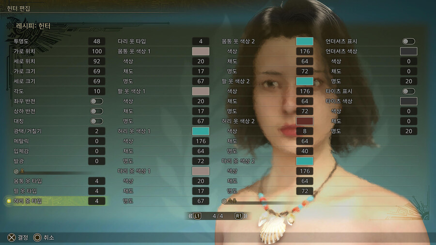 [커마] 여캐 커마 여러 개 공유(스압)_22.jpg