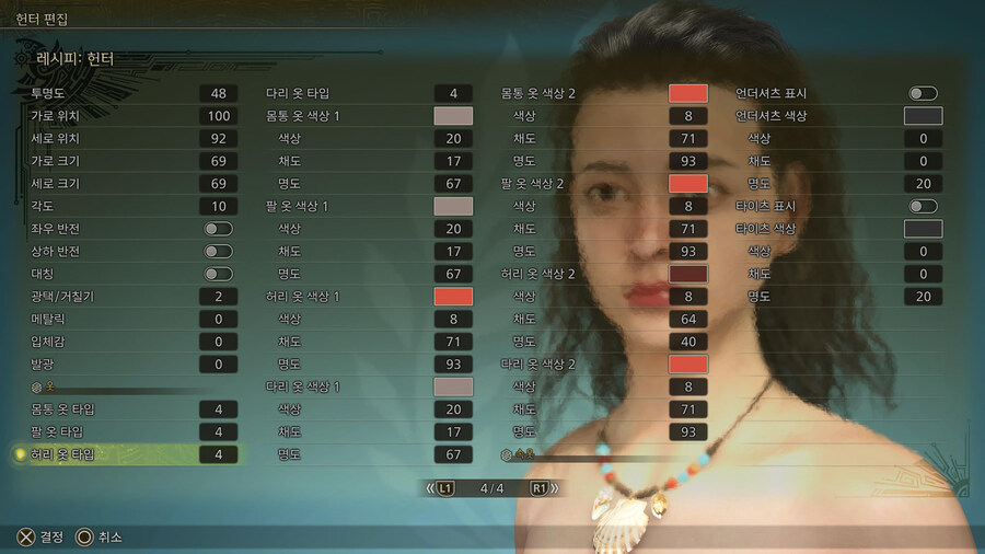 [커마] 여캐 커마 여러 개 공유(스압)_27.jpg