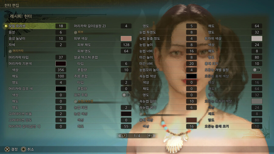 [커마] 여캐 커마 여러 개 공유(스압)_29.jpg