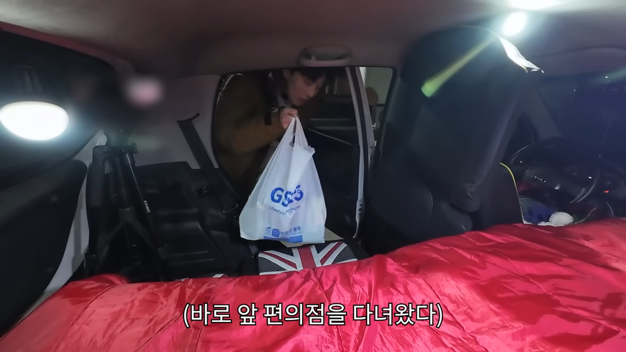 메이플 주작 논란 유튜버 또 '메의 눈' 당해버림_6.webp