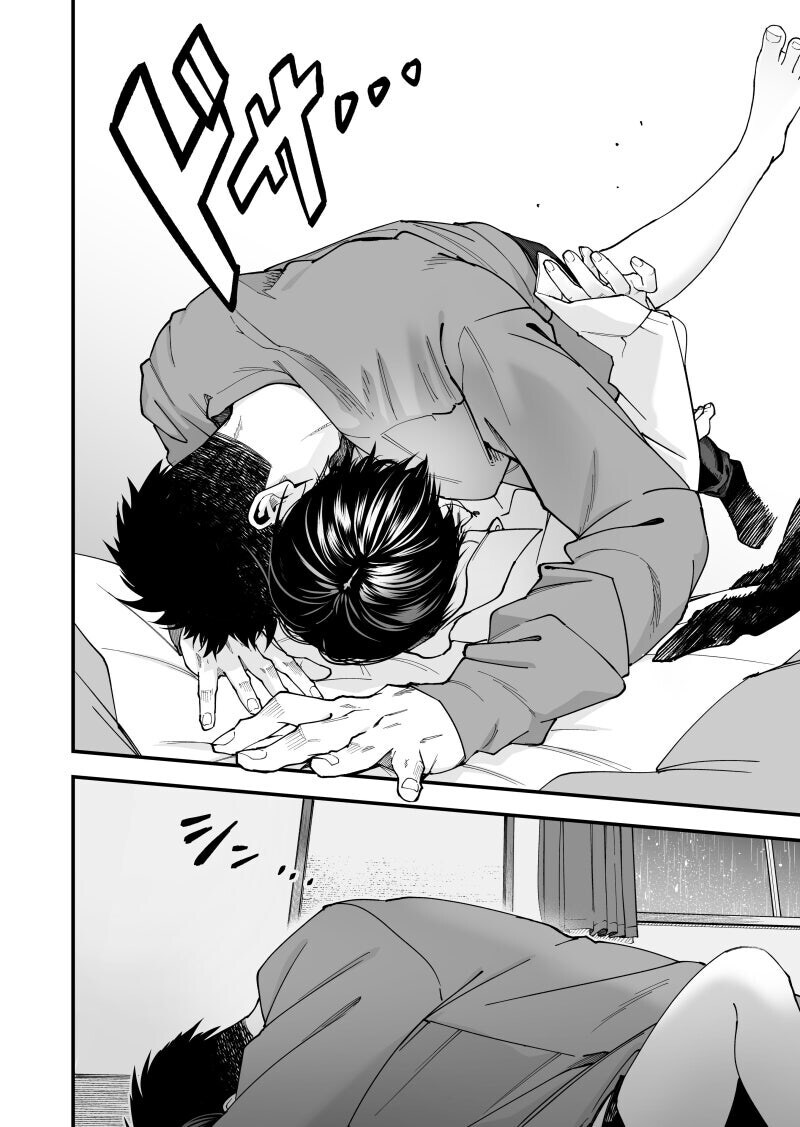 보이시한 여자친구.Manhwa_11.jpg