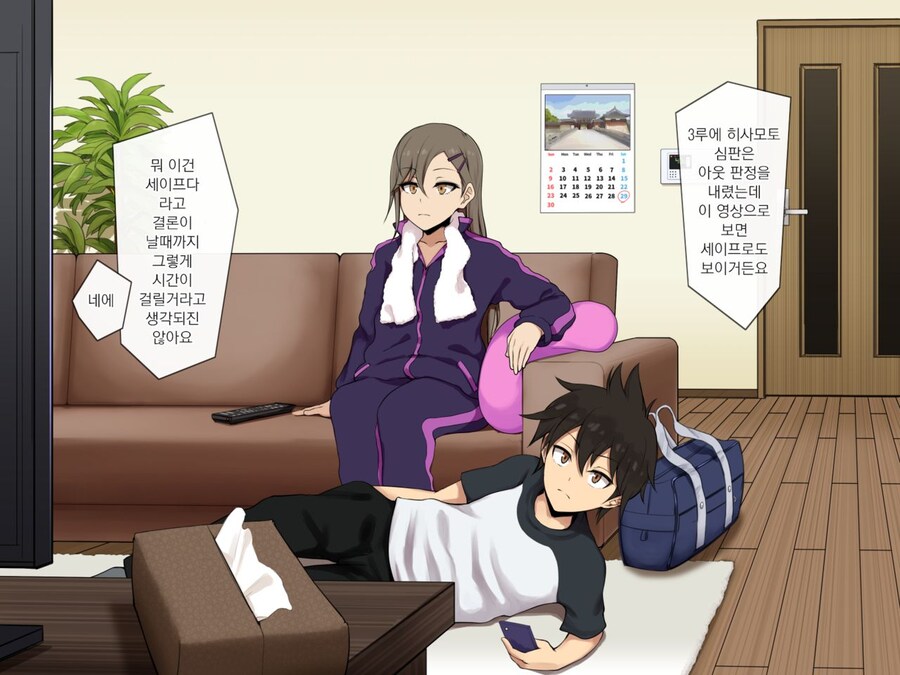 현실적인 남매_1.jpg