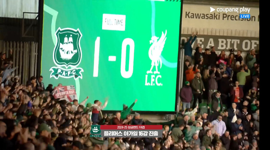 실시간 대혼돈의 영국축구 근황.jpg_2.jpg