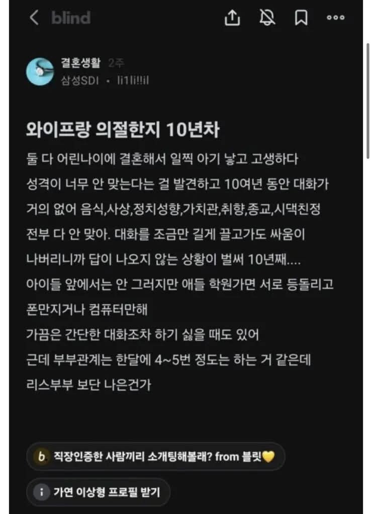 와이프와 10년째 의절중_1.jpg
