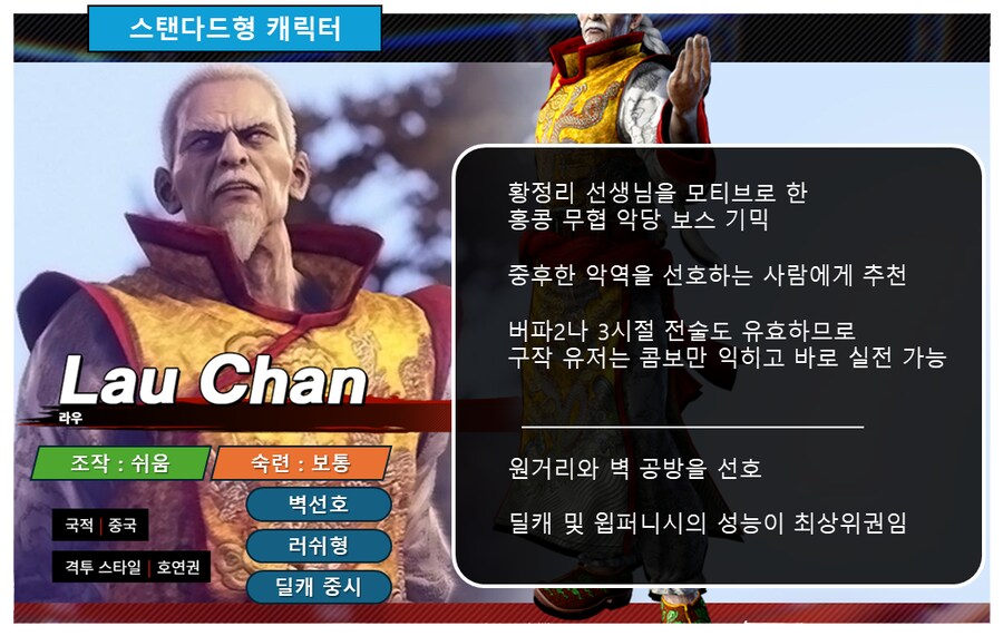 #01 - 무슨 캐릭터를 할까?_4.png