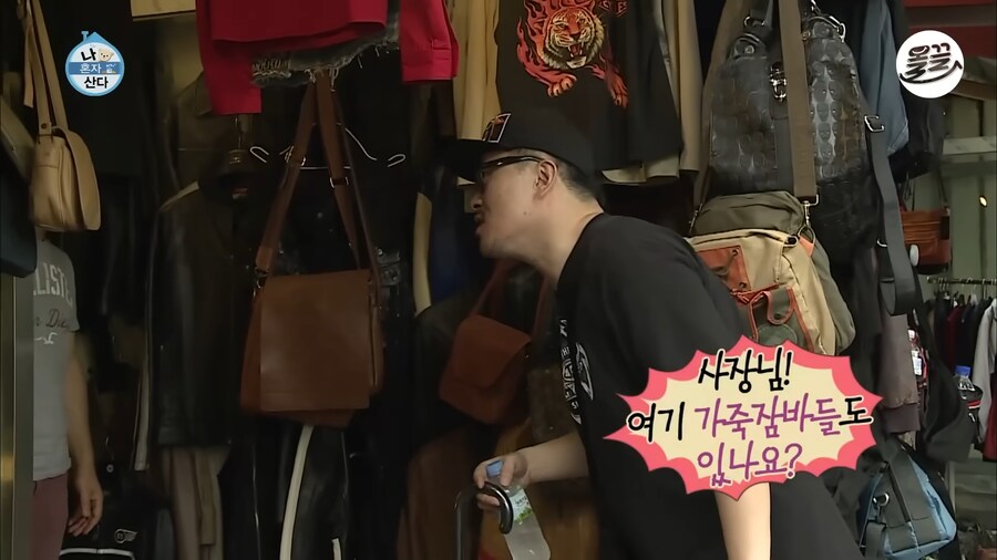 ???: 제가 학생인데 싸게 좀 주시면.._1.png