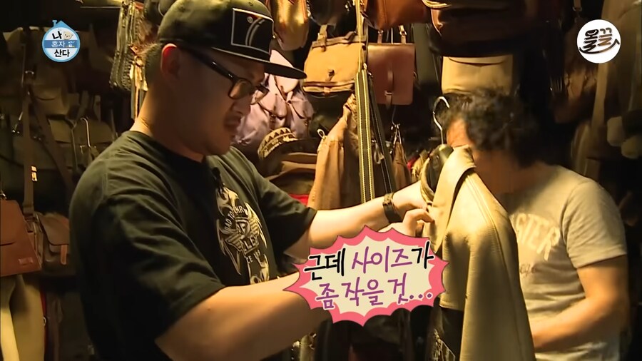 ???: 제가 학생인데 싸게 좀 주시면.._2.png