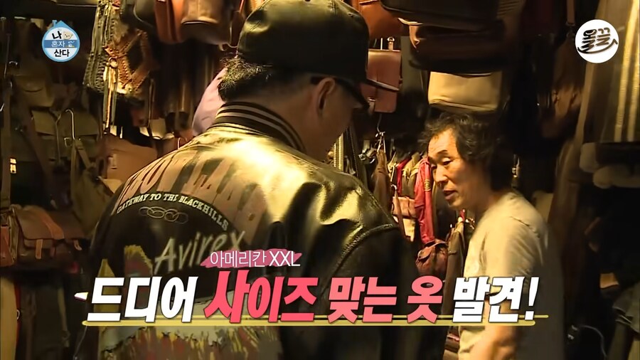 ???: 제가 학생인데 싸게 좀 주시면.._5.png