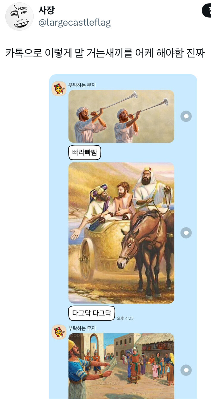 자존감 높은 알바생_1.jpg