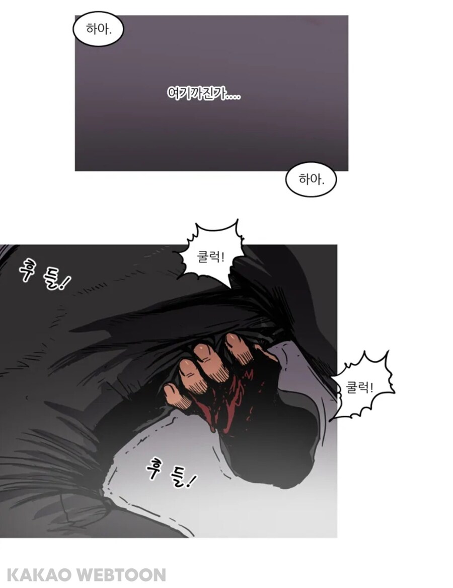 20대 유게이의 창작물 속 뜨거운 대사 모음_11.jpg