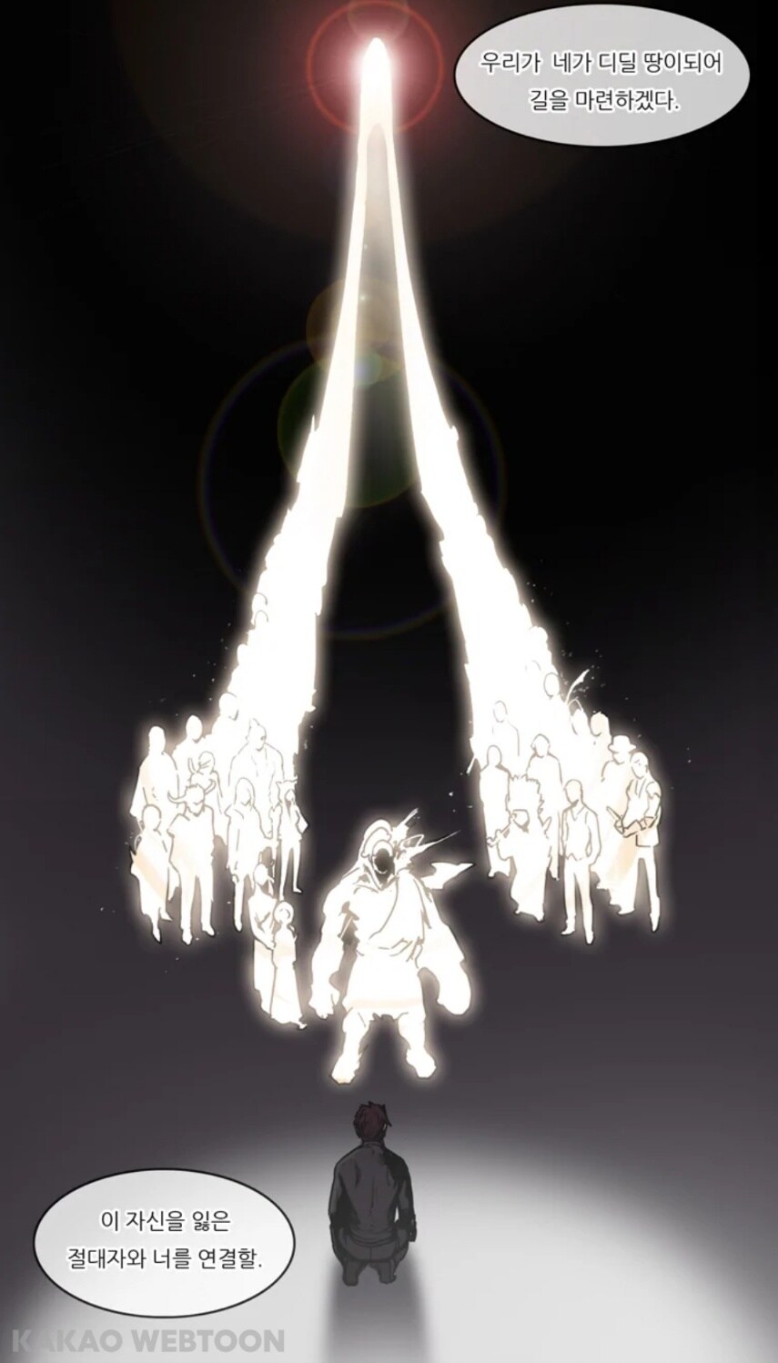 20대 유게이의 창작물 속 뜨거운 대사 모음_15.jpg