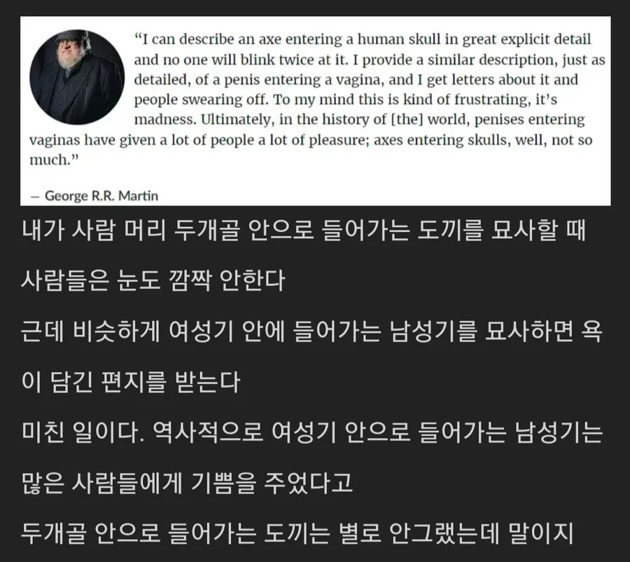 사람들의 반응이 이해안가는 작가.jpg_1.webp