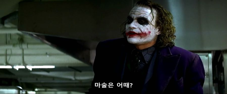 [배트맨]마술을 선보이는 조커_1.jpg