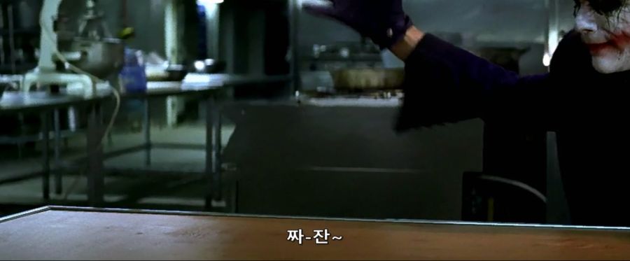 [배트맨]마술을 선보이는 조커_6.jpg