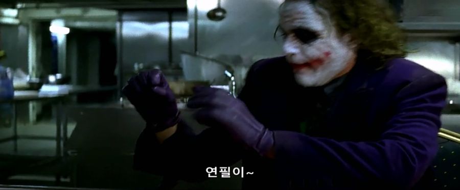 [배트맨]마술을 선보이는 조커_7.jpg
