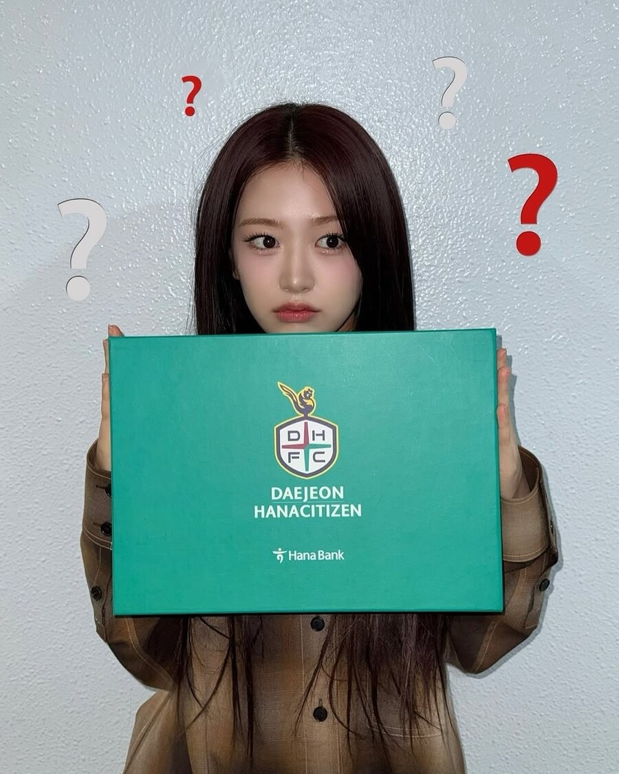 안유진 근황 (feat 대전 하나시티즌)_3.jpg