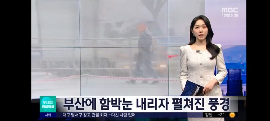 이번 겨울 추위 논쟁은 이걸로 끝이다._1.jpg