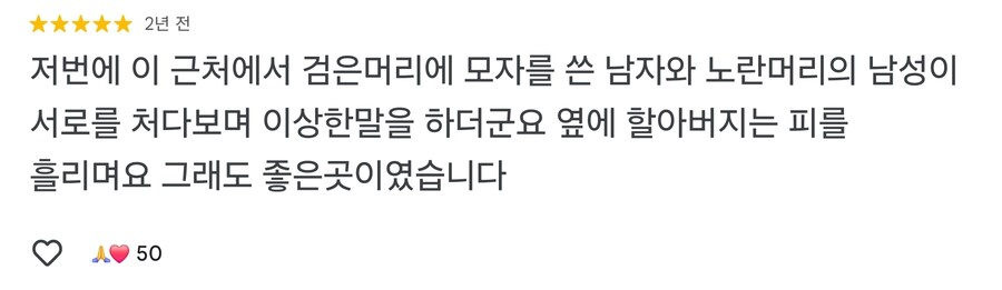 관광객의 기묘한 관광_3.jpg