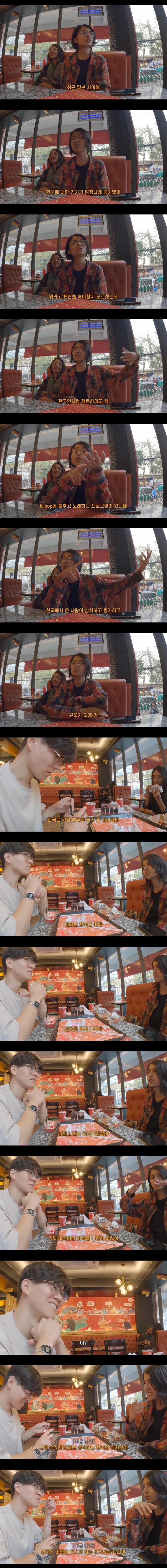 우리나라 좋아해줘서 고맙긴 한데 아 그건 좀.. 하는 상황_1.jpg