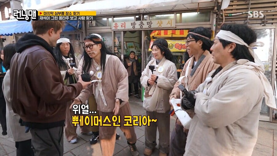 하필 거지꼴로 로버트 패틴슨을 만난 런닝맨.jpg_1.jpg