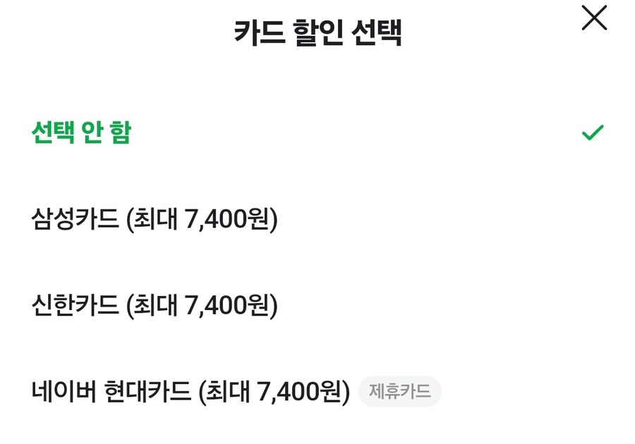 [품절] ps5 디스크 드라이브 158,000원_2.jpg