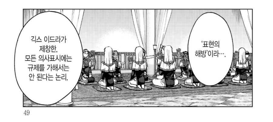 현재 대한민국 검열이 갈수록 ㅂㅅ같이 되어가는 이유_1.png