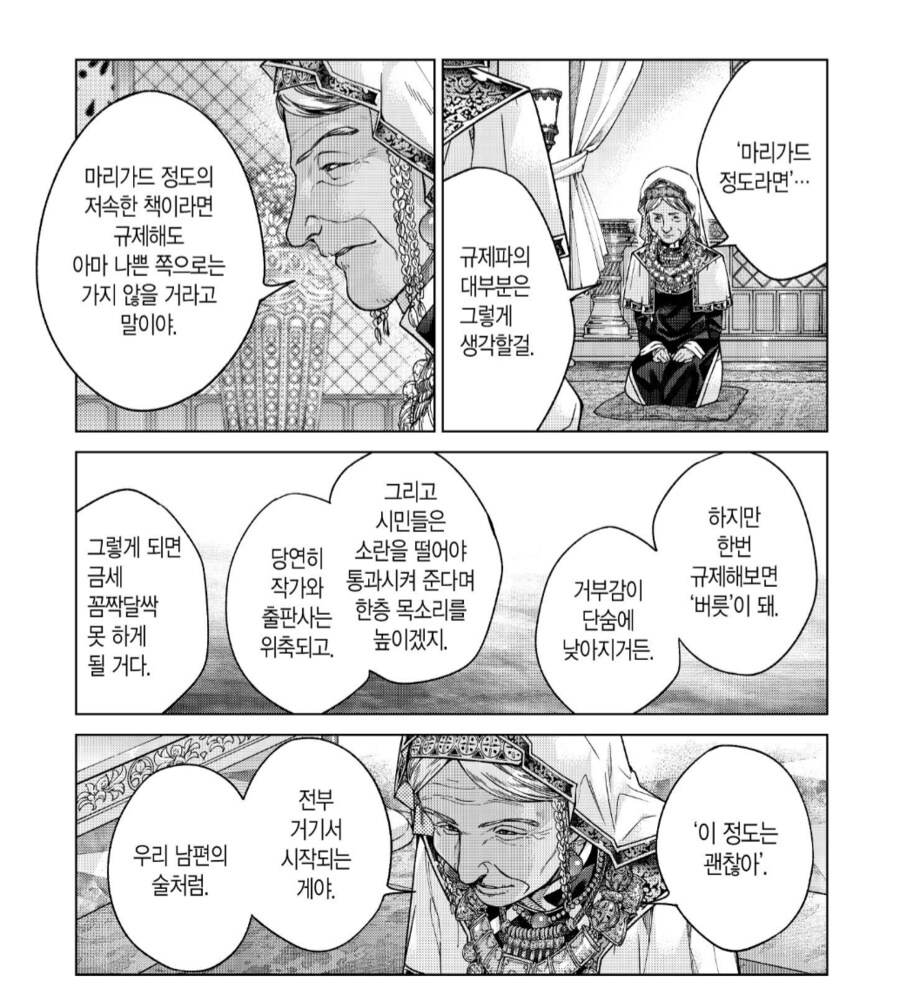 현재 대한민국 검열이 갈수록 ㅂㅅ같이 되어가는 이유_3.png