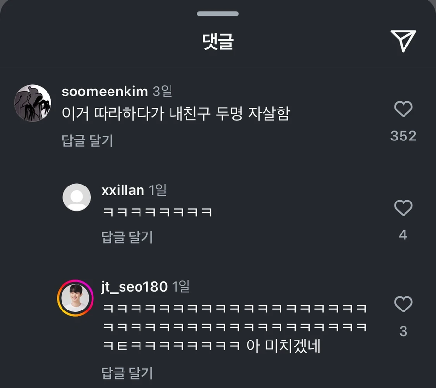 여성에게 가장 객관적인 외모 평가 받는 법.jpg_2.webp