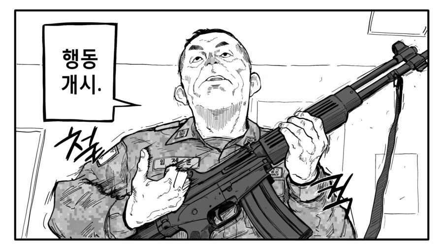 아인) 한국 쳐들어오는데 성공한 사토할배_1.png