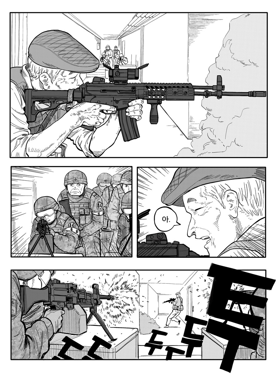 아인) 한국 쳐들어오는데 성공한 사토할배_2.png