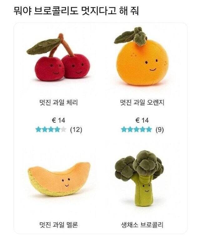멋진 과일 상품_1.jpg