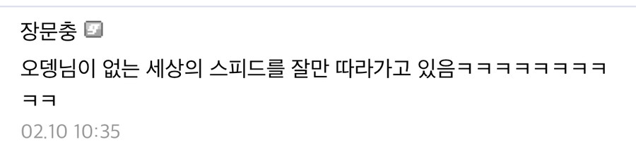 원피스 왜곡 밈으로 까이는 애들_11.jpg