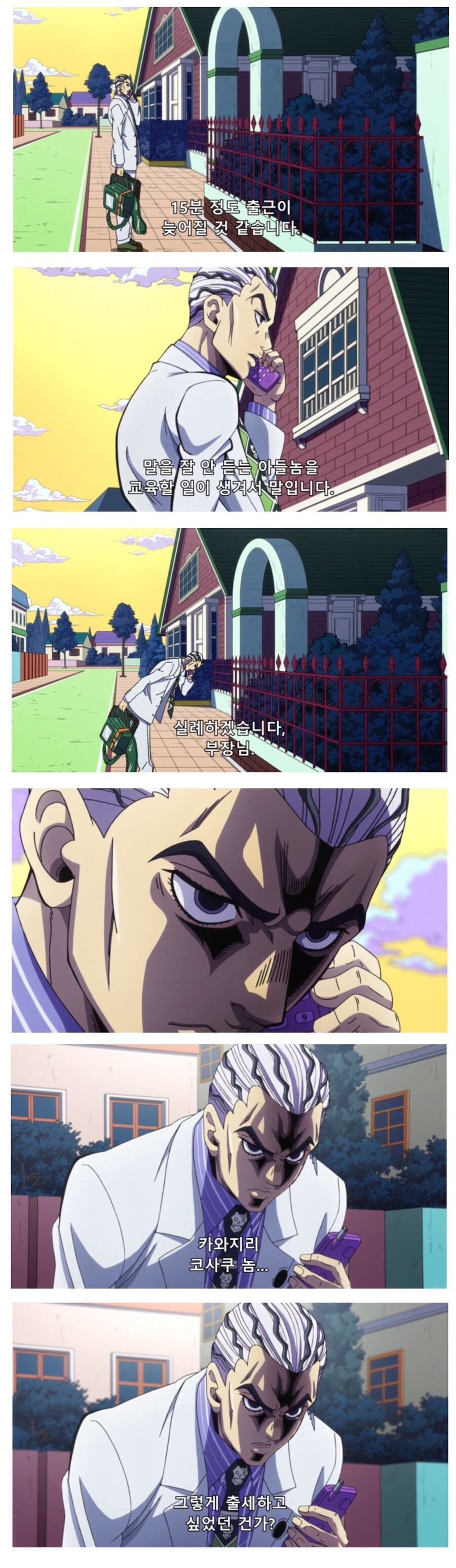 30년전 만화에서도 변하지 않는 직장인 감성.jpg_1.jpg