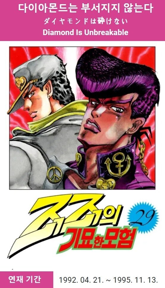 30년전 만화에서도 변하지 않는 직장인 감성.jpg_2.jpg