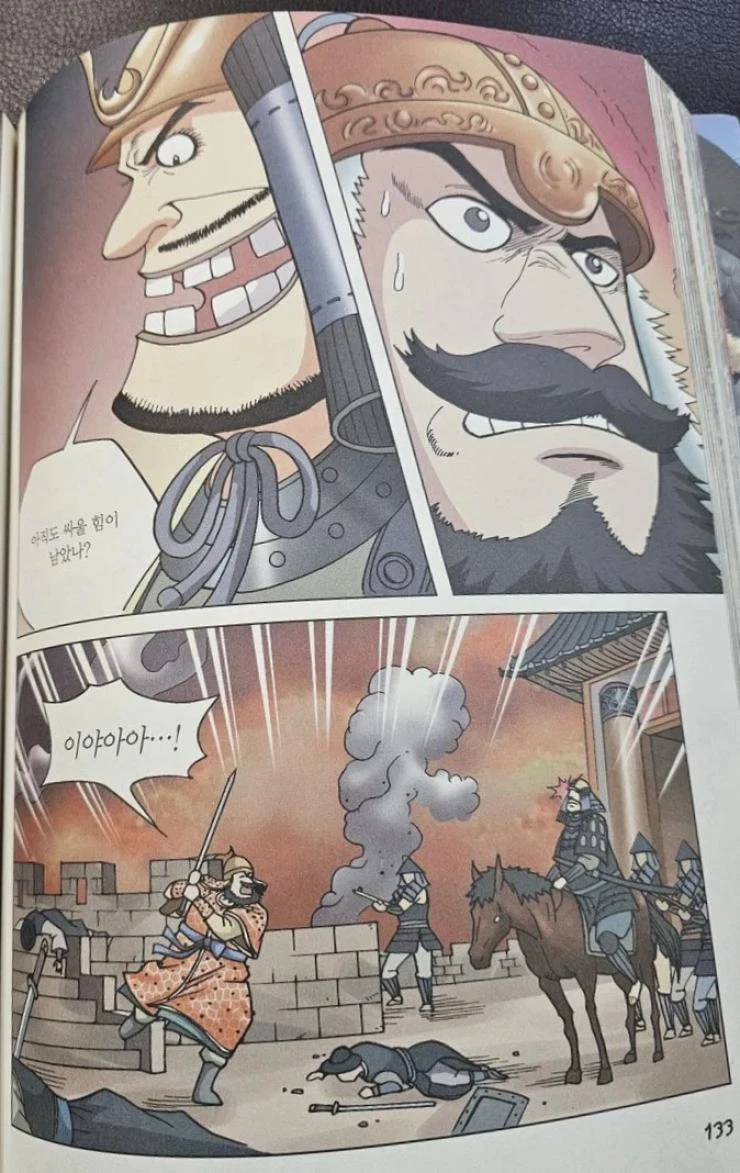 뭔가 친숙한 느낌의 어린이 만화.jpg_1.webp