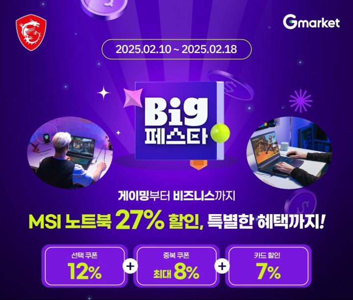 주식회사 고민하는사람들 이미지