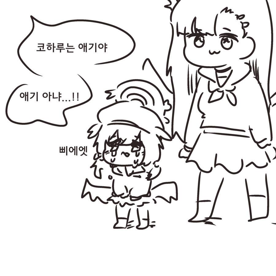 블루아카)응애짤 가진거 다 내놔!_6.jpg