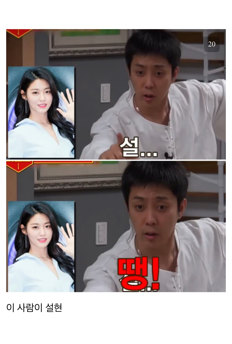 실제 해보면 ㅈㄴ 어렵다는 게임_9.jpg