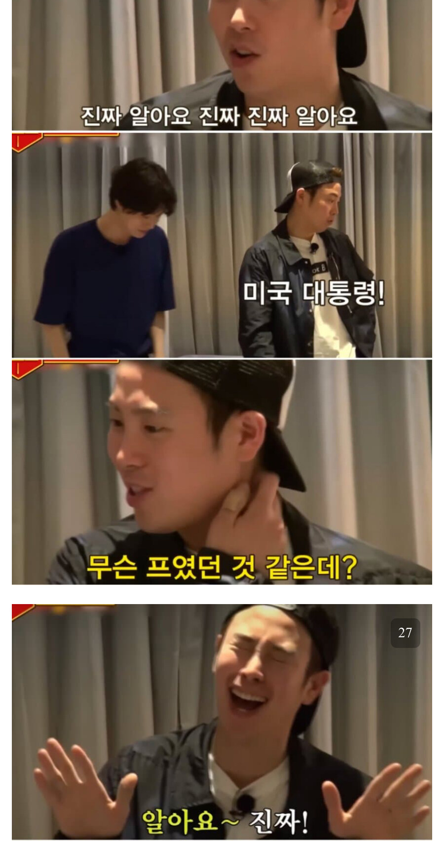 실제 해보면 ㅈㄴ 어렵다는 게임_16.jpg