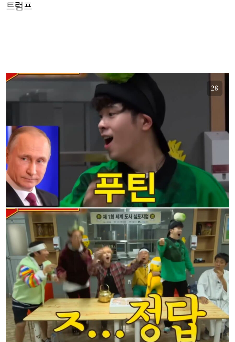 실제 해보면 ㅈㄴ 어렵다는 게임_17.jpg