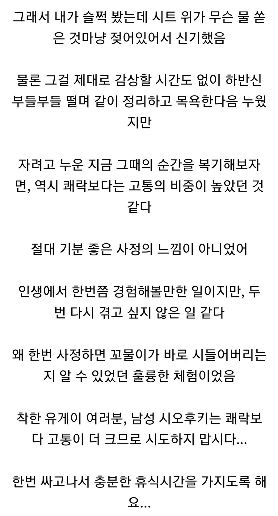 유게 명문글 레전드_4.jpg