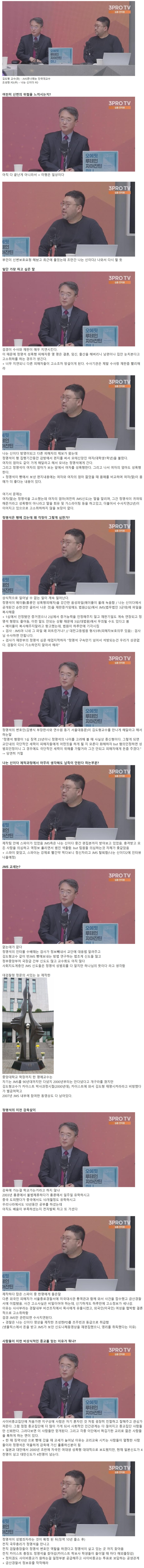 언론, 사법부는 물론이고 나 이외 아무도 믿을 수 없는 이유_1.jpg
