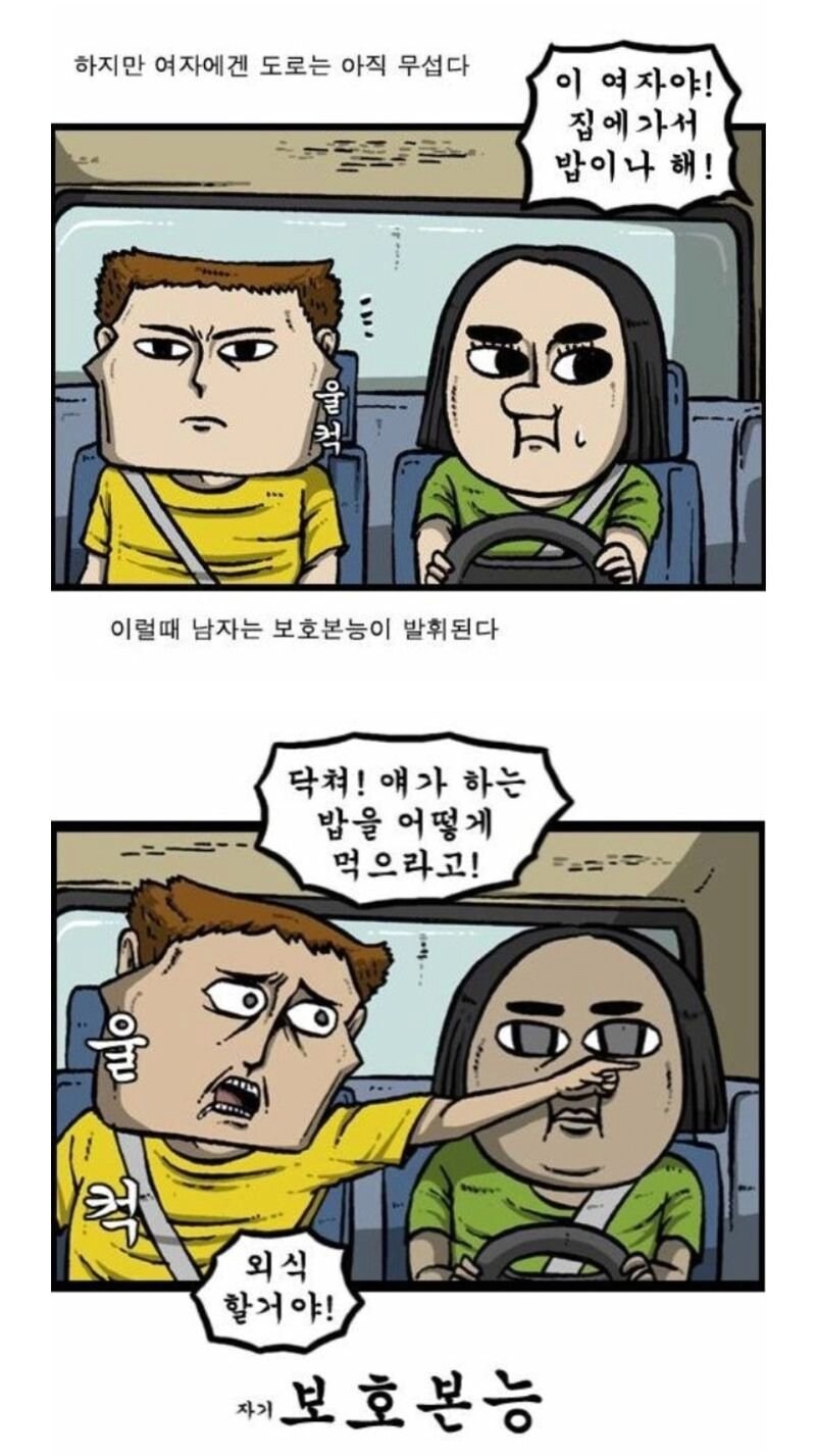 조석] 현실고증_2.png