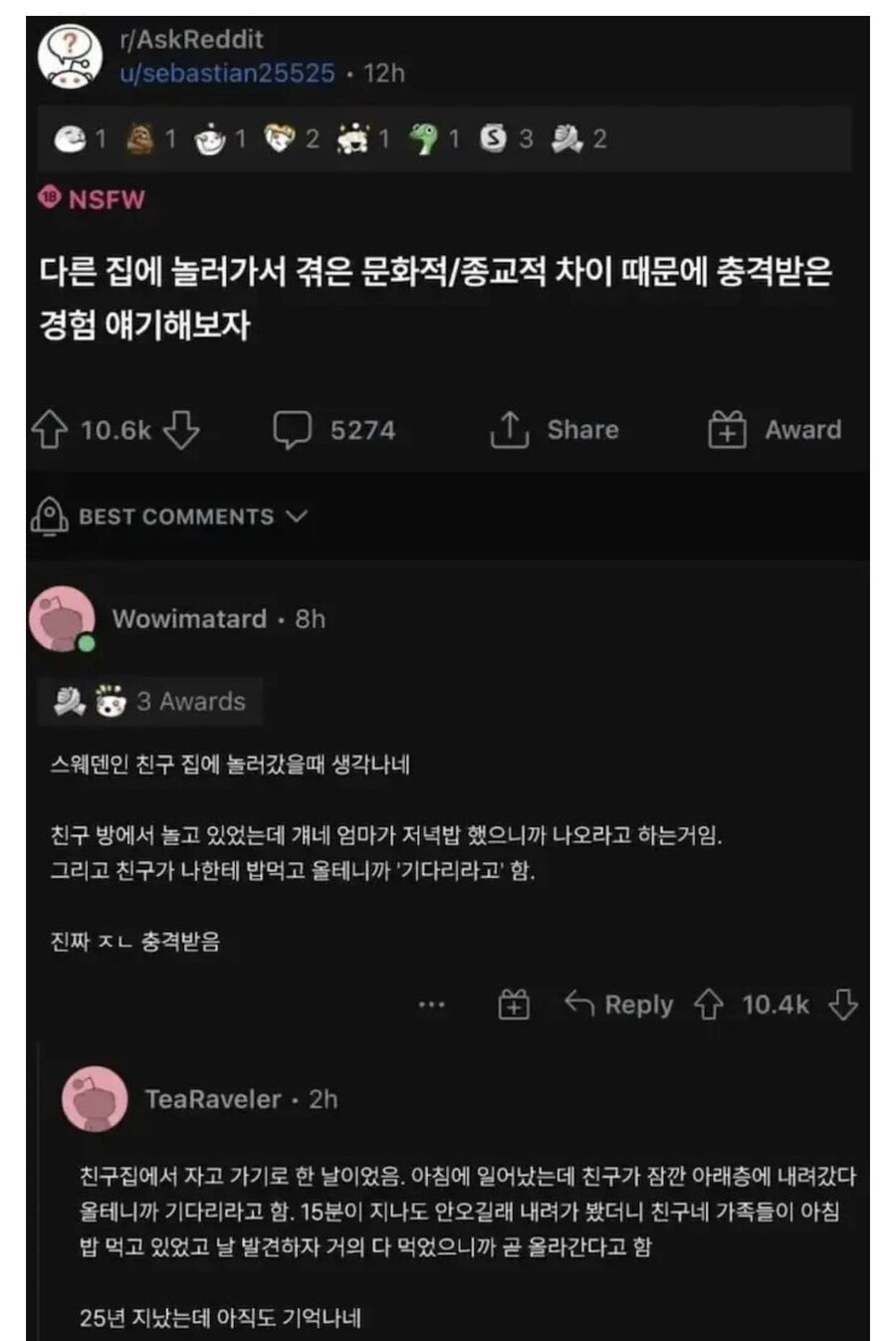 레딧 글 하나로 세계가 난리나고 국가 대사가 발언함.JPG_1.jpg