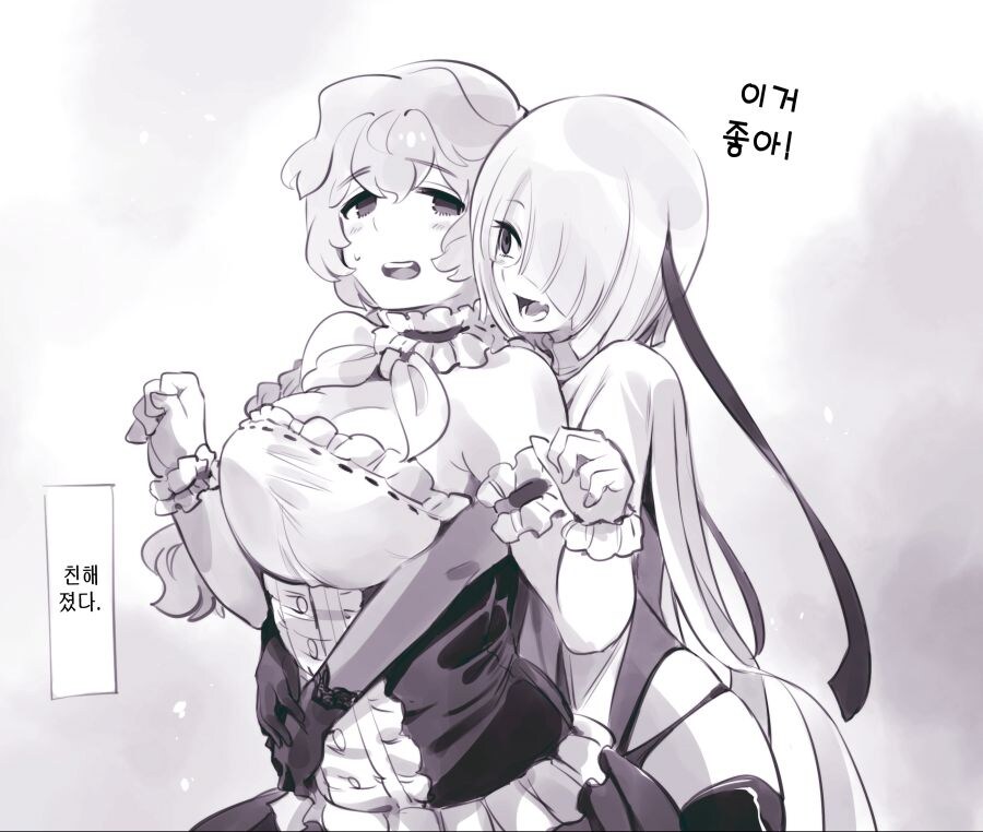 암약) 마왕군세뇌부서.manhwa_53.jpg