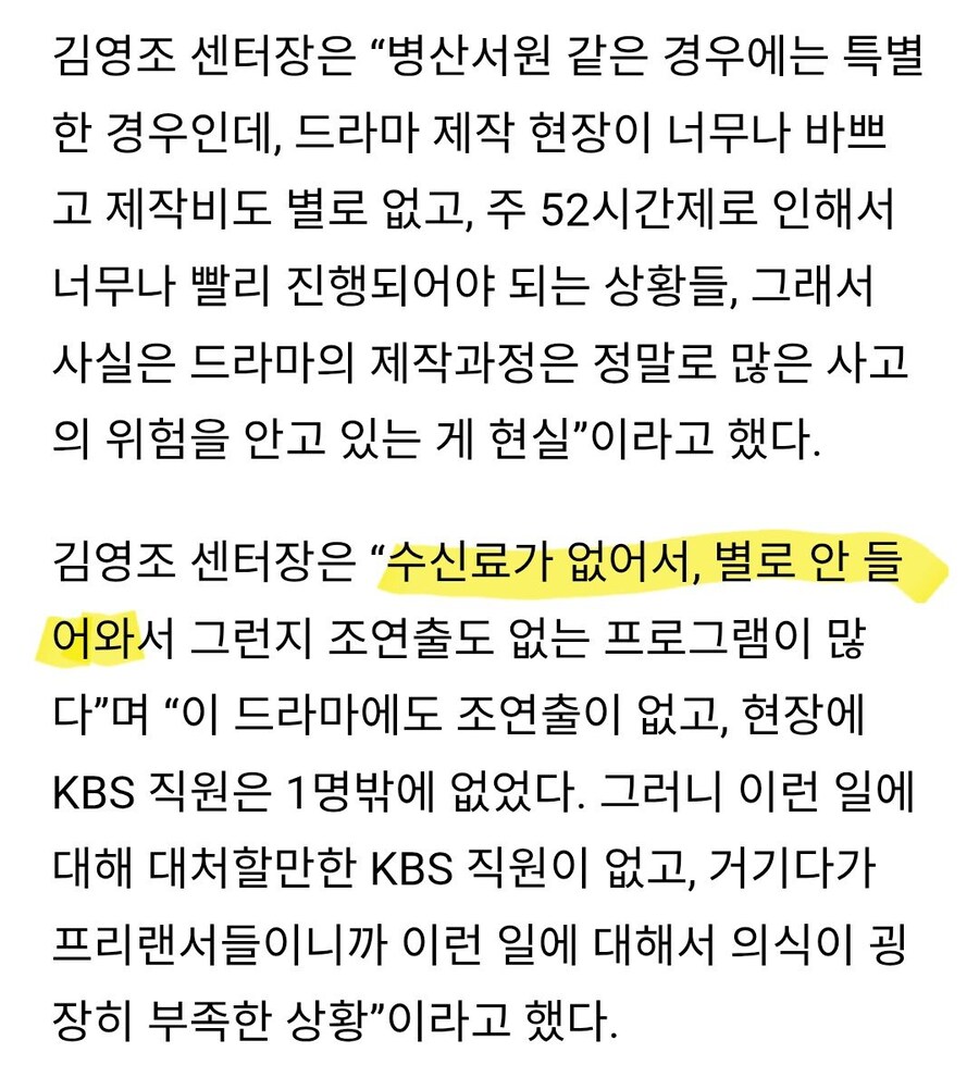 KBS가 병산서원에 못질한 이유_2.jpg