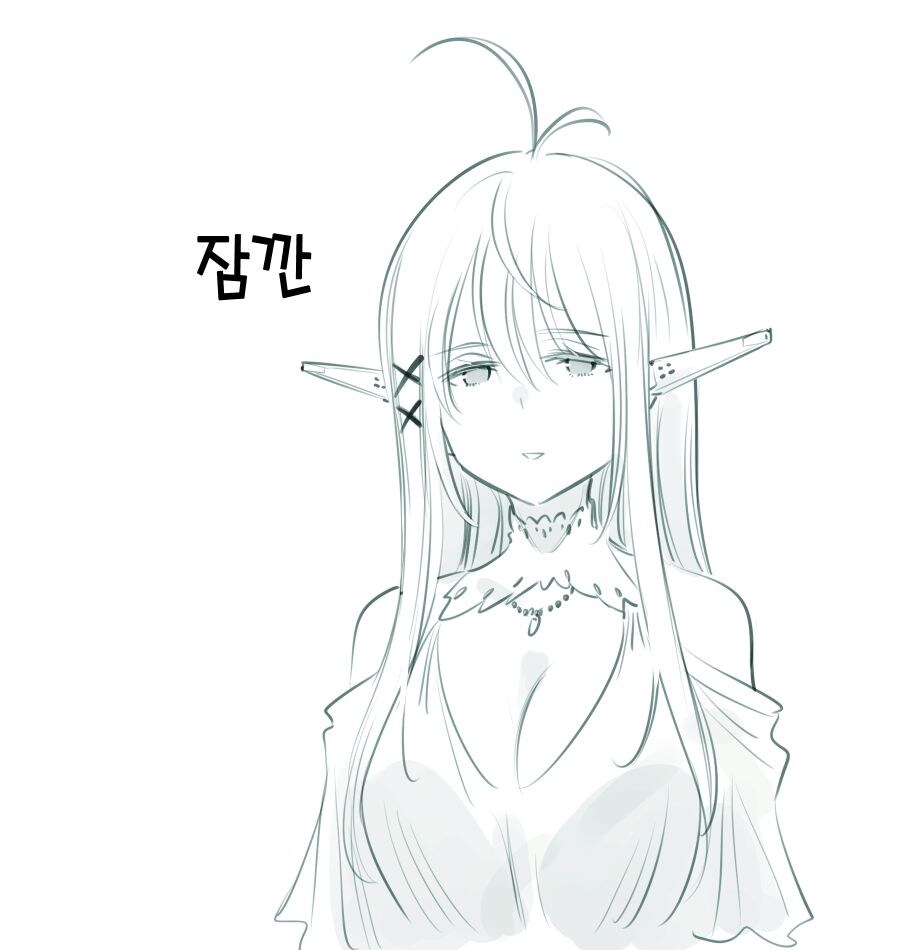암약) 엘프를 사랑한 남자.manhwa_40.jpg