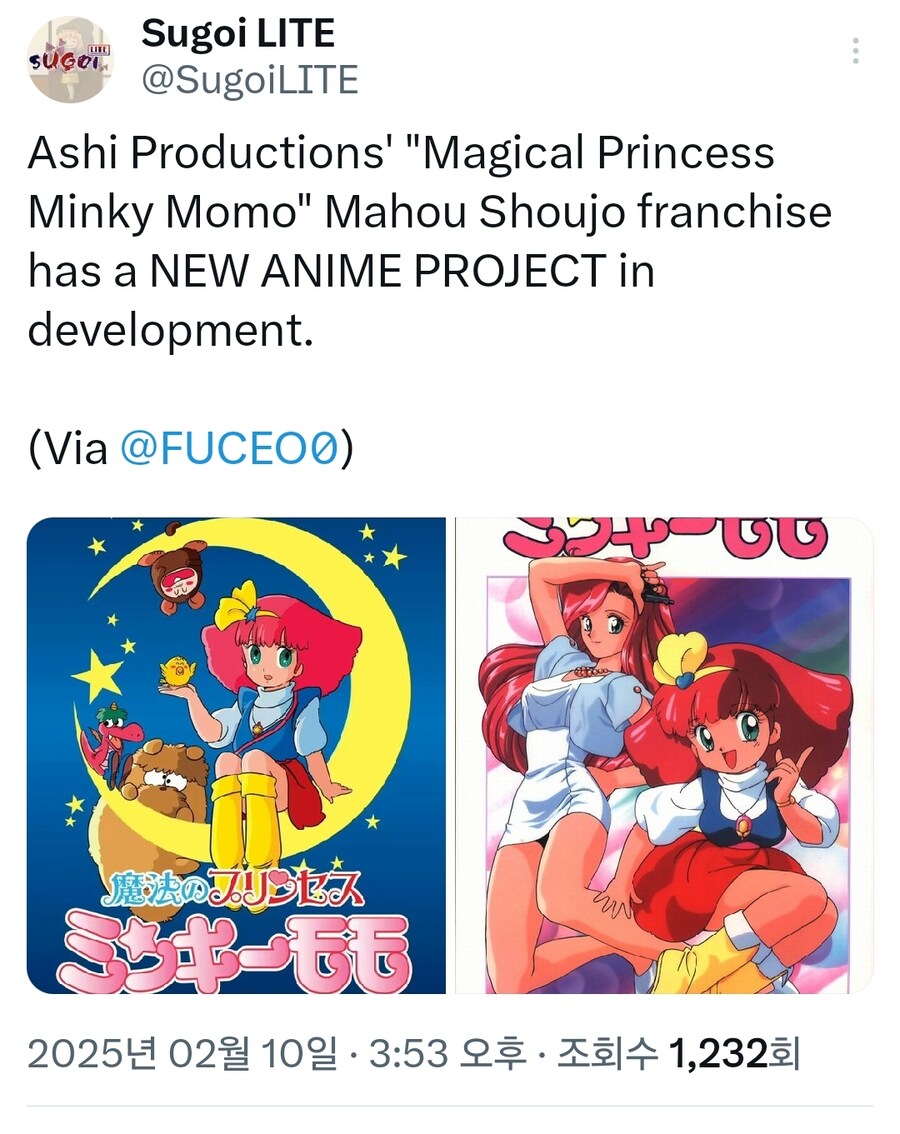 루머) 밍키모모 신작 애니 제작_1.jpg