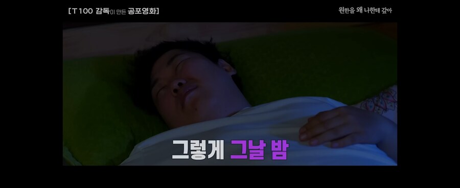 약공포)저예산 한국 공포영화.jpg_1.jpg